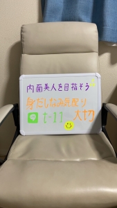 気配り上手のアイキャッチ画像