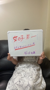 今の収入で満足していますか!?のアイキャッチ画像