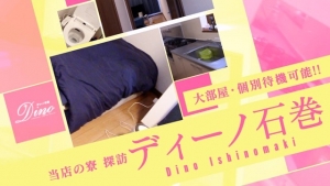 待機所にはどんな備品がありますか?のアイキャッチ画像