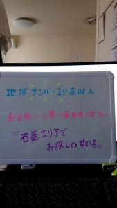 口コミの重要性のアイキャッチ画像