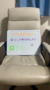 更新頻度を上げれば給料に直結しますのアイキャッチ画像