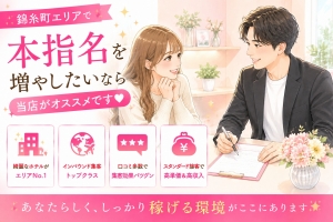 ⭐️あなたの求めている環境がここにあります⭐️どんなことでもご相談くださいね✨のアイキャッチ画像