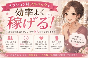 お客様から人気のオプションを紹介してください♪のアイキャッチ画像