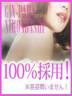 太田　たかしさん