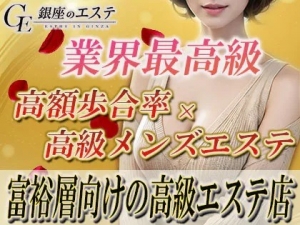 今だけオープンニングスタッフはバック率70%overの高待遇♪のアイキャッチ画像