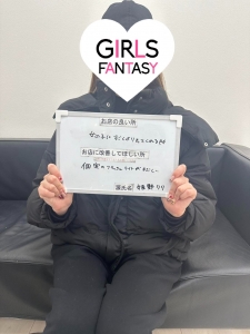 観る目👀つけて⁉️のアイキャッチ画像