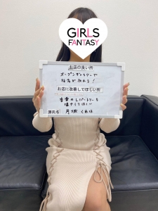 自分を応援‥大切にのアイキャッチ画像