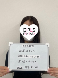 周りスタッフに信頼得るには‥⁉️のアイキャッチ画像