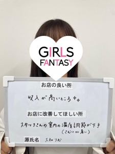 自己選択こそが幸せを導くのアイキャッチ画像