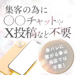 👉集客を集める為に話題のツール💦のアイキャッチ画像