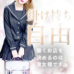 💯働く環境は貴女様に与えられた自由です 👼のアイキャッチ画像