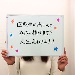 稼げないから行きたくない…お店を変えたほうがいい?のアイキャッチ画像