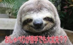 ふみづきさん