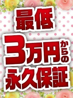 関さん