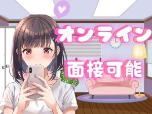 スマホひとつでOK!オンライン面接やってます✨のアイキャッチ画像