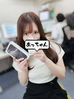 求人担当あっちゃん＠さん