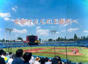 「〇〇したい」を抱えてるあなたへのアイキャッチ画像