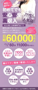 まずはお気軽にご相談ください♪のアイキャッチ画像