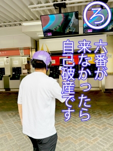 目からウロコ!テクニシャンより愛嬌が勝つ!のアイキャッチ画像