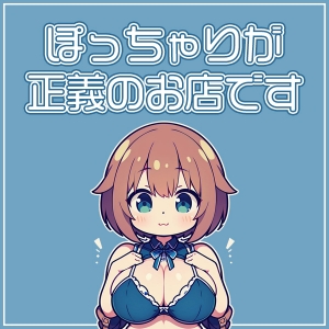 かつお節とマヨソース多めでのアイキャッチ画像