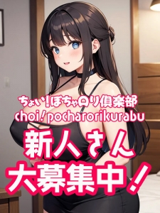 目からウロコ!稼げなくなるにはどうしたらいいのか?のアイキャッチ画像