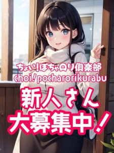 目からウロコ!稼ぐ近道は〇〇なんです!のアイキャッチ画像
