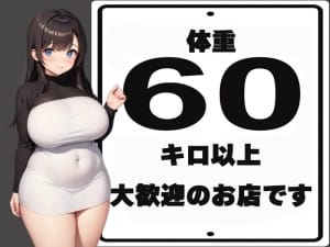 待機室での過ごし方にルールですがのアイキャッチ画像
