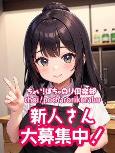 目からウロコ!出稼ぎって他県じゃないといけないの?のアイキャッチ画像