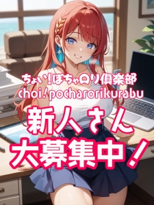 ネット予約がかなり増えました!連絡事項は大事です!のアイキャッチ画像