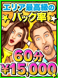 容姿や体型に自信がなくても☆のアイキャッチ画像