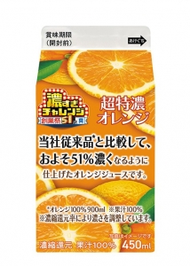 感想のアイキャッチ画像