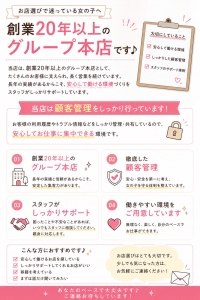 応募前はみんな不安ですのアイキャッチ画像