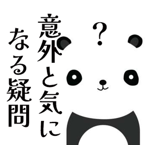 入店まではとっても簡単でスムーズです♪のアイキャッチ画像