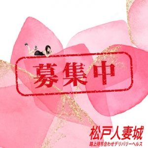 10日間で30万!先ずはお試し期間でOKのアイキャッチ画像