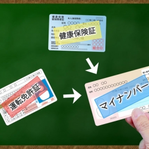 働く貴方は事業主です!何でもご相談くださいのアイキャッチ画像
