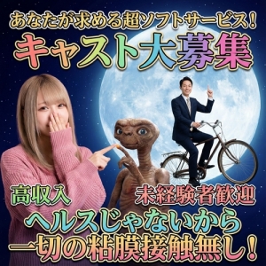 スタッフ常駐で安心のサポートのアイキャッチ画像