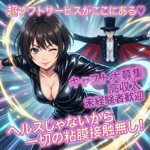 あなたの考えや思いを尊重します♡のアイキャッチ画像