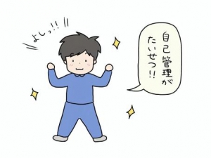 7月も終盤ですのアイキャッチ画像