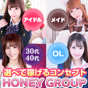求人の表記内容のアイキャッチ画像