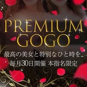 天下無双のプレミアムGOGO！のアイキャッチ画像