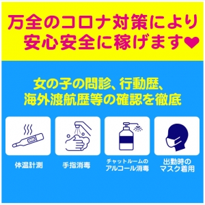 1.29　ブラッシュアップのアイキャッチ画像