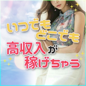 2.1　入社式のアイキャッチ画像