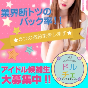 2.7　ノマドワーカーのアイキャッチ画像