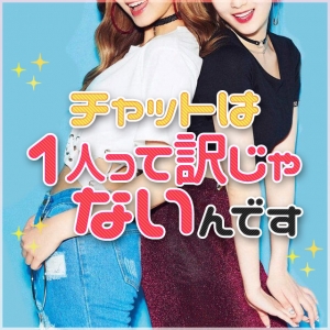 2.19　はぴばのアイキャッチ画像