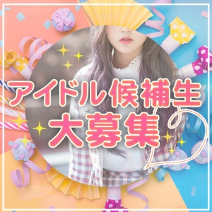 3/4　凍って・・ない！のアイキャッチ画像