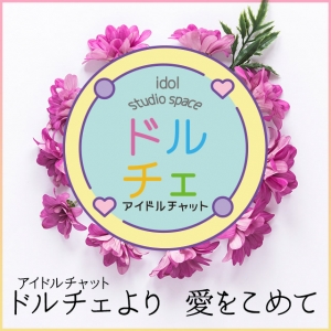 3/7　7なんとのアイキャッチ画像