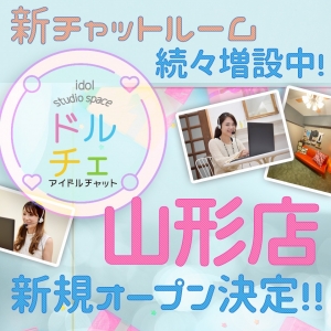 3/13　花粉注意突入のアイキャッチ画像