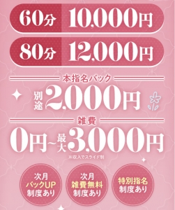 エリアトップクラスのバック❤️&zwj;🔥のアイキャッチ画像