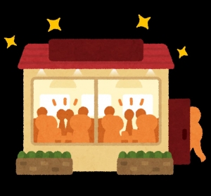 当店のお客様層のアイキャッチ画像