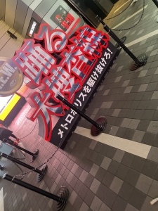 【新宿って、実は働きやすいんです✨】のアイキャッチ画像